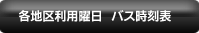 yokusitu